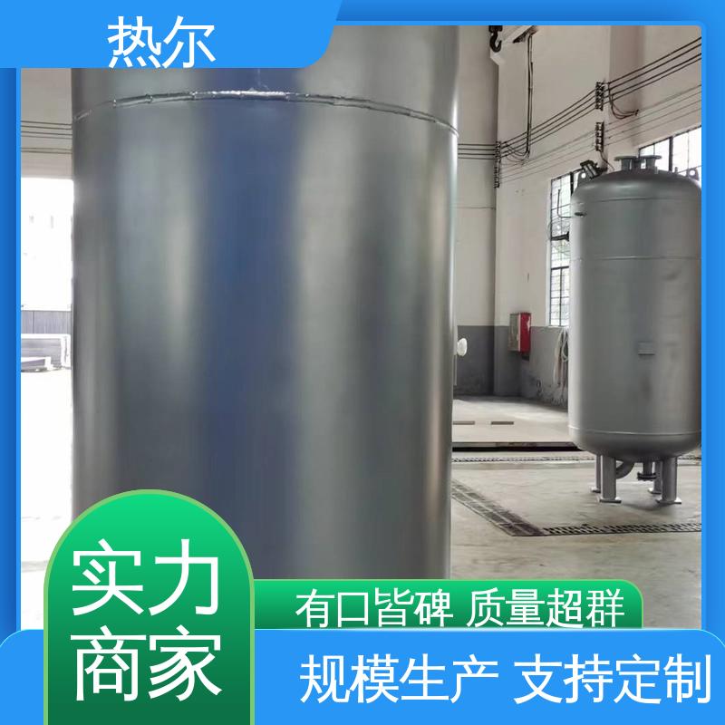 热尔 酒店 半容积式换热器 大量现货 库存充足 全国供应