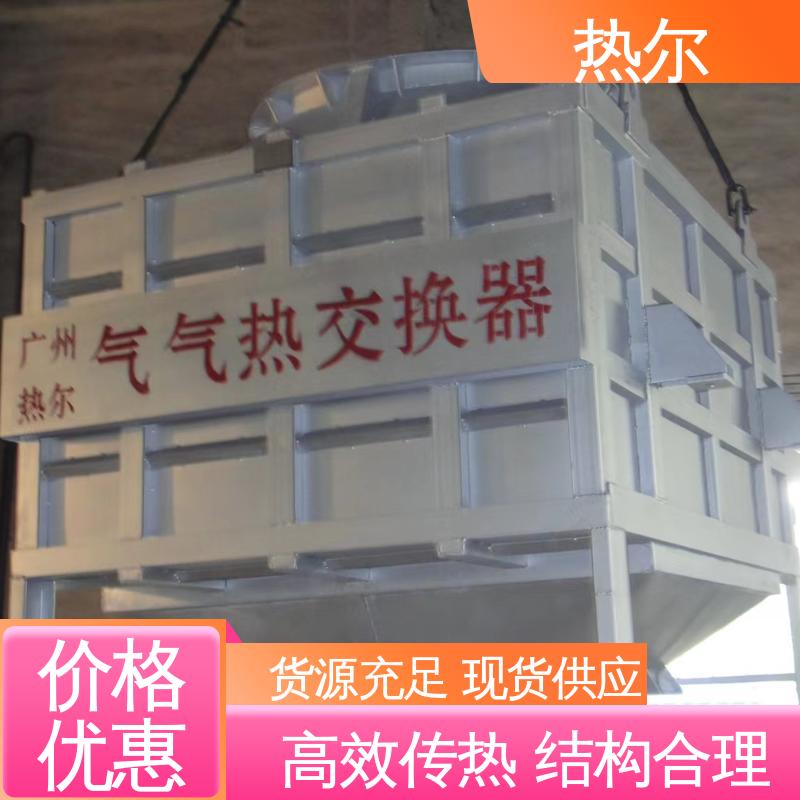 热尔 食品行业 大口径风阀 源头供应 支持定制 型号齐 