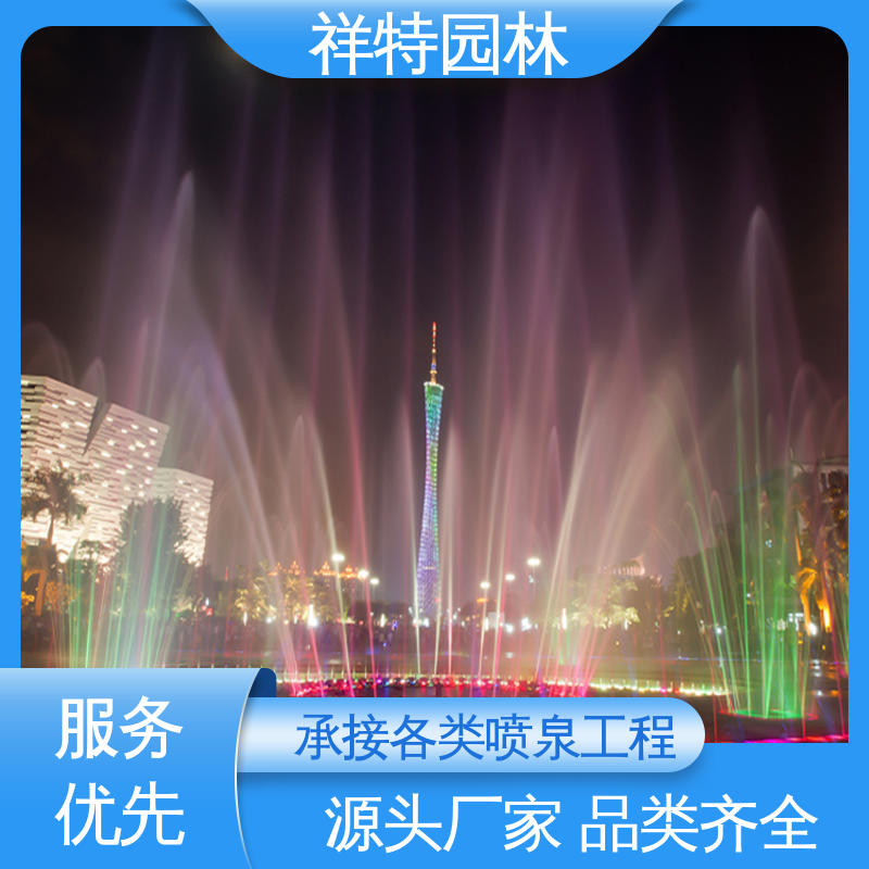 景区喷泉设计 运行平稳 水景工程施工 可调万向直射 祥特园林