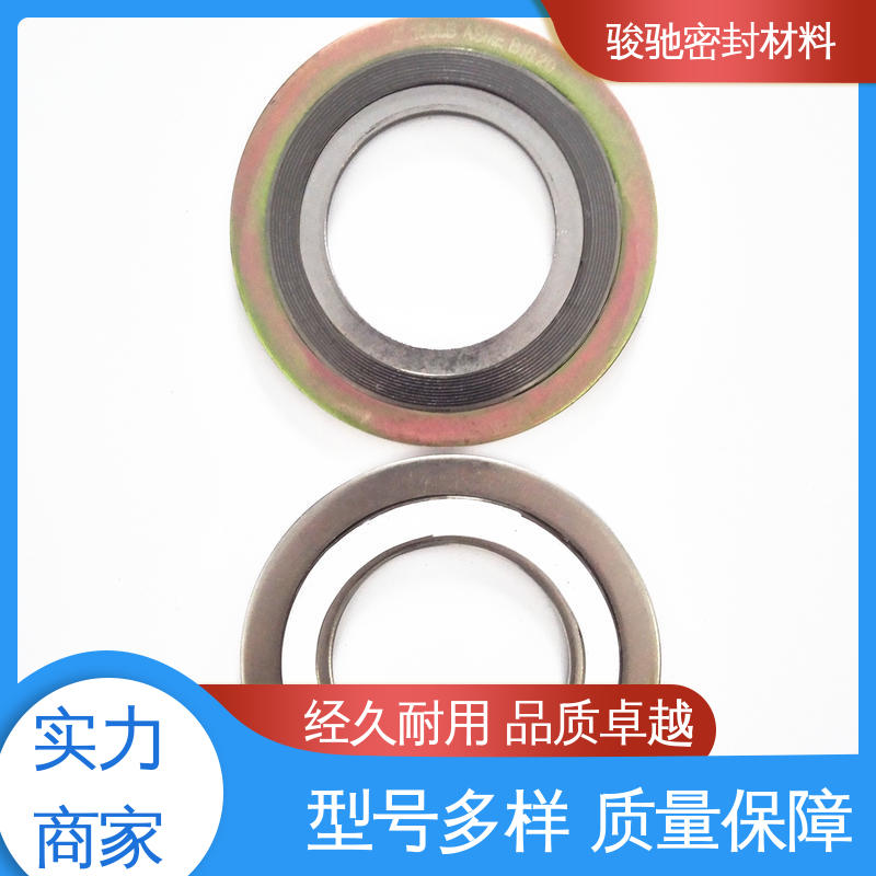 厂家供应 抗压减震 金属内外环缠绕垫片 骏驰密封
