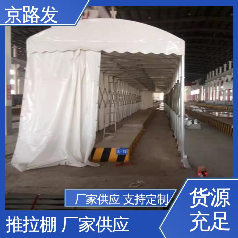 京路发 仓储推拉棚 按需定制 性能稳定 厂家供应