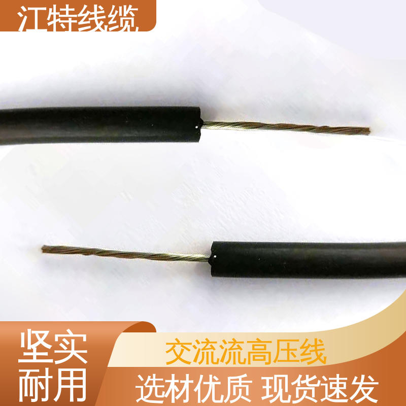 江特线缆 景区设备专用 高压线 高纯度镀锡铜丝 厂家供应 性能稳定