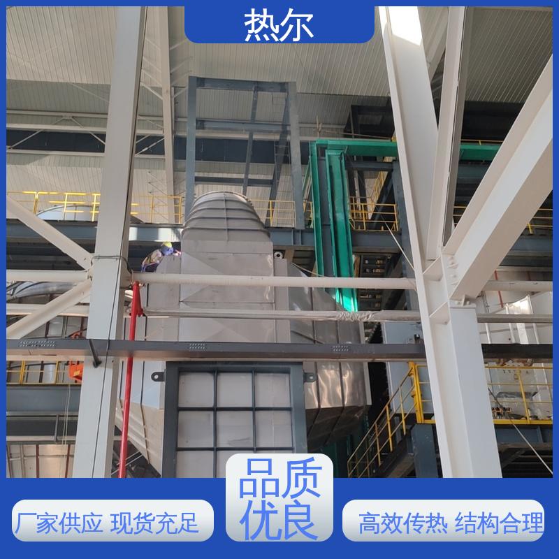 热尔 纺织行业 工业风阀 源头工厂 规格多样 回收周期短