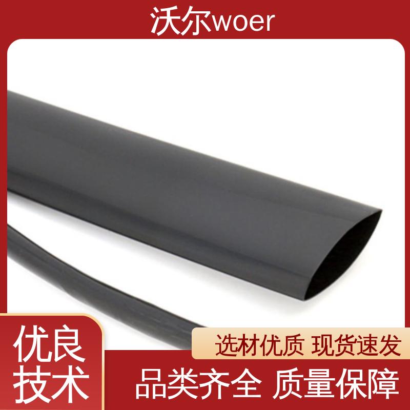 沃尔 柔韧抗裂 远销国外 电线融合 阻燃热缩管