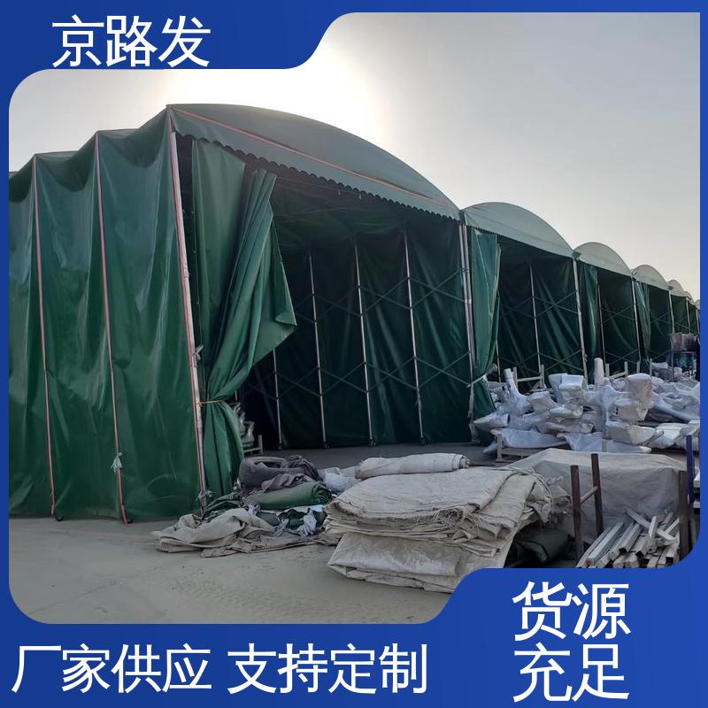 京路发 伸缩式雨棚 加工定制 真材实料 现货批发