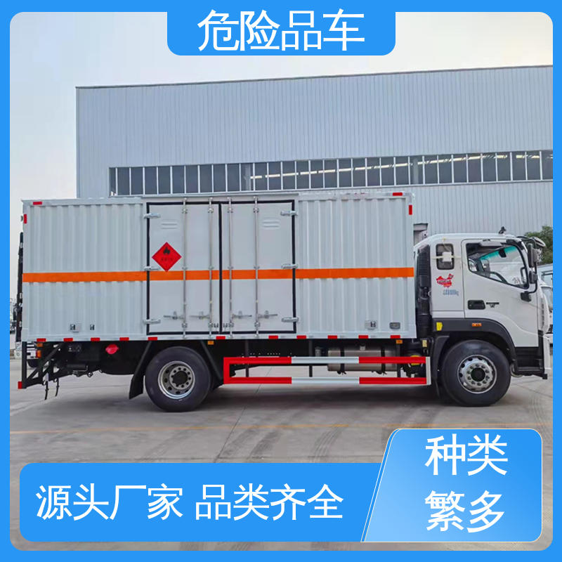 密封防火阻燃性好 气瓶车 7吨 石棉废物厢式车 东风途逸