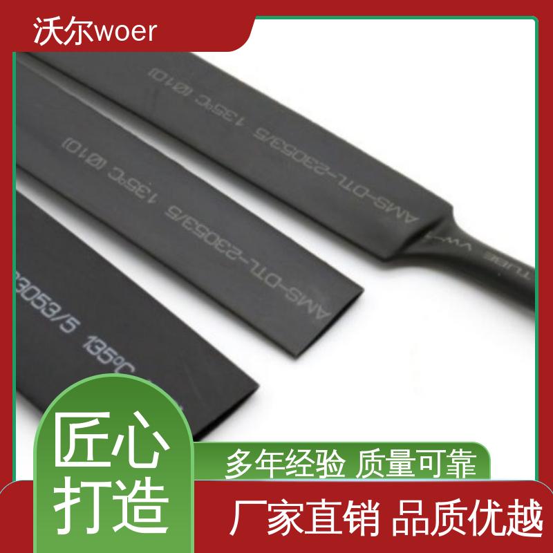 规格可选 双壁热缩管 20多年研发经验 电线融合 沃尔