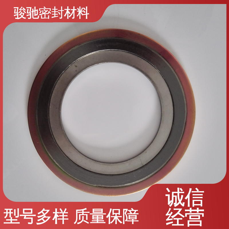 定制加工 金属内外环缠绕垫片 阀门配件 骏驰密封