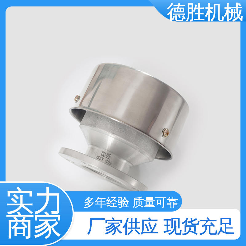 德胜 油罐车 透气帽 抗氧化处理 品种多样 保质保量