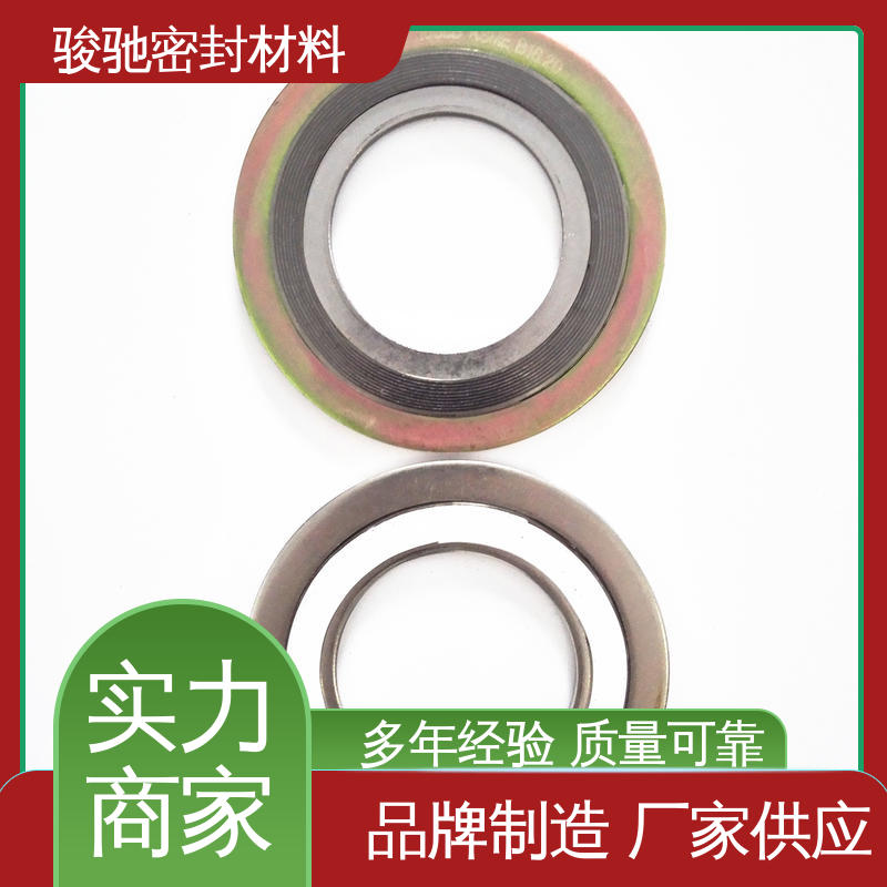 生产厂家 基本型法兰金属垫片 抗压减震 骏驰密封