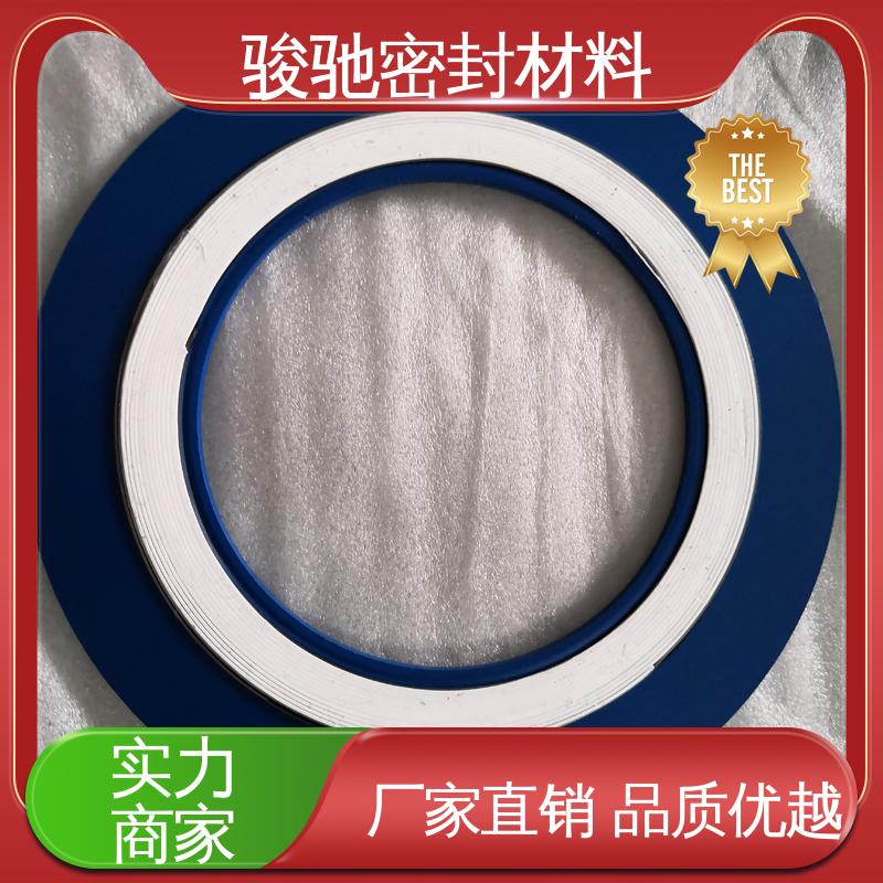 骏驰密封 金属内外环缠绕垫片 生产厂家 化工行业用