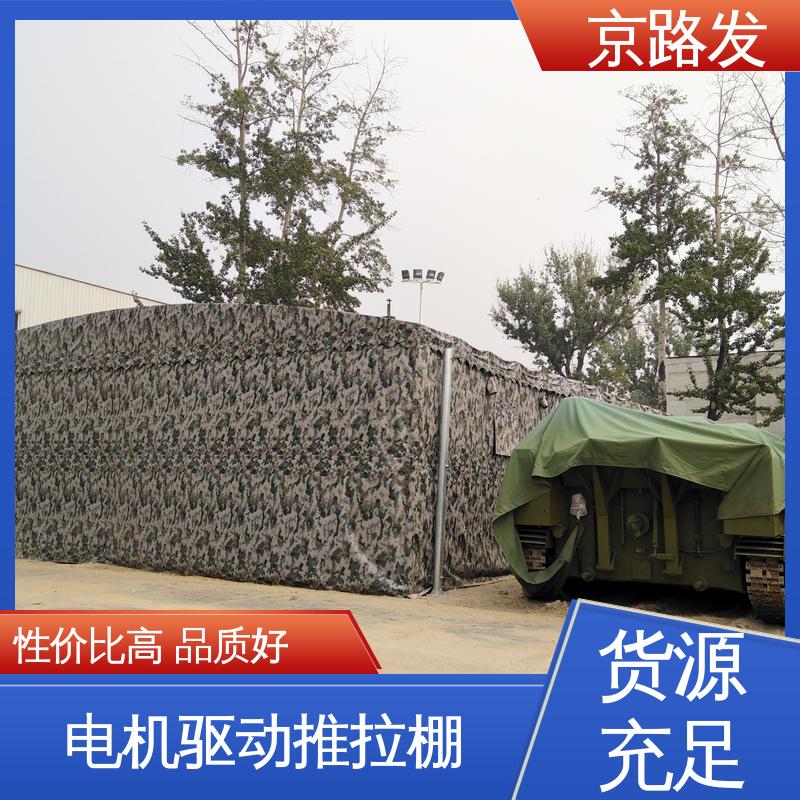 京路发 伸缩式雨棚 四季风格 使用方便 按需定制