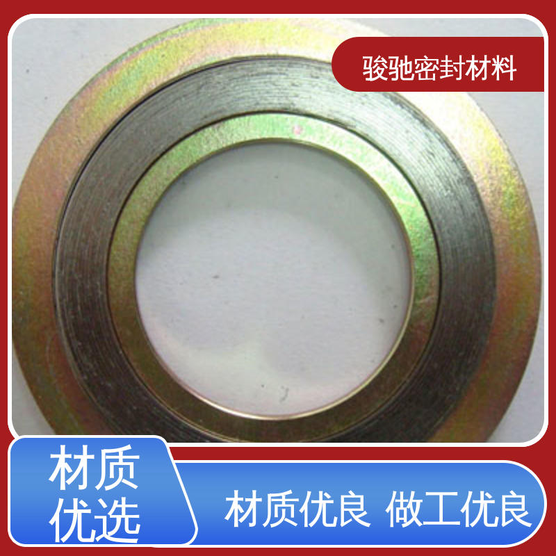 抗压减震 定制加工 基本型法兰金属垫片 骏驰密封