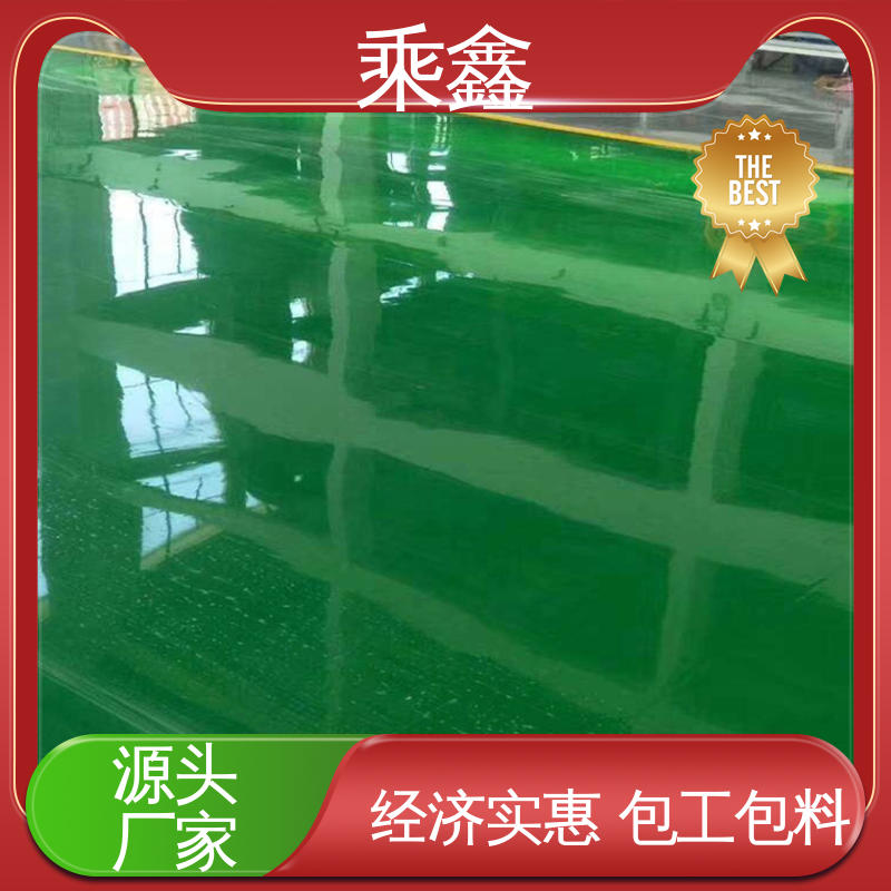乘鑫 医院走廊 环氧树脂平涂地坪漆 品质保证 源头厂家