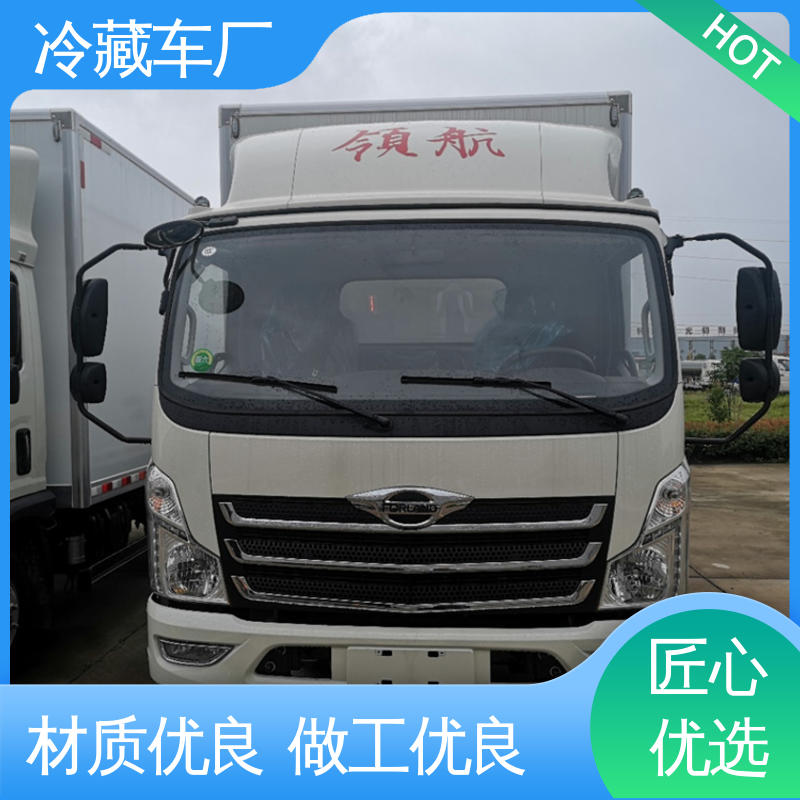 尺寸可选可按需定制 牛奶冷藏车 无害化冷冻车 福田祥菱M!3.2米