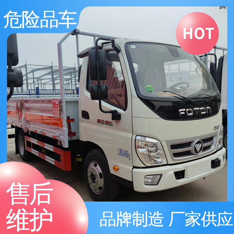 煤矿防爆车 全国配送安心上户 4米2 氯化钡厢式运输车 江淮