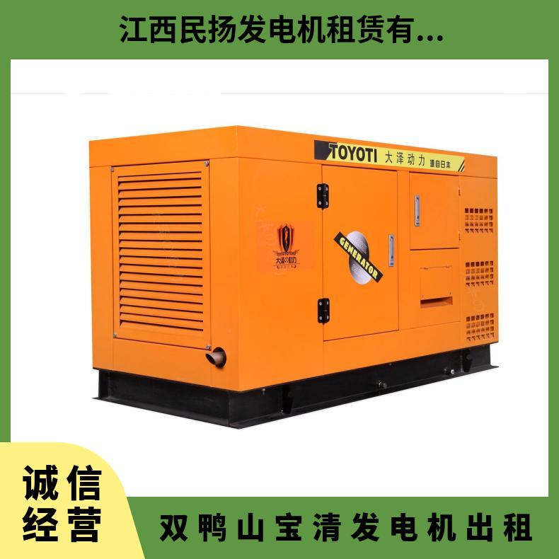 双 鸭山宝清静音发电机出租 3-2000KW发电车租赁 应急油耗低输出稳定