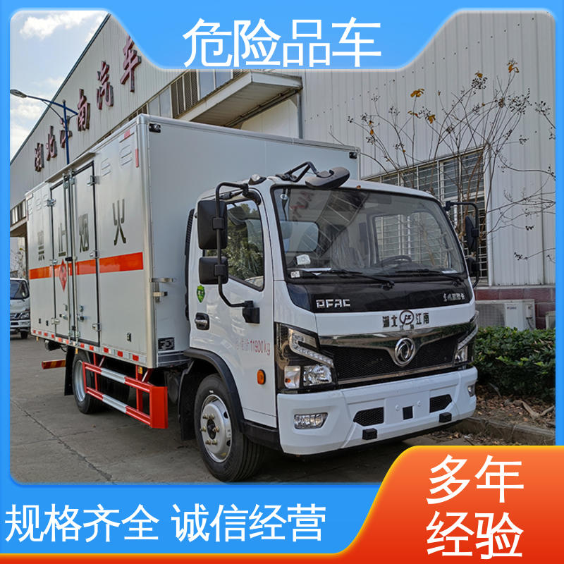 稀释剂运输车 密封防火阻燃性好 气瓶车 黄牌 东风途逸