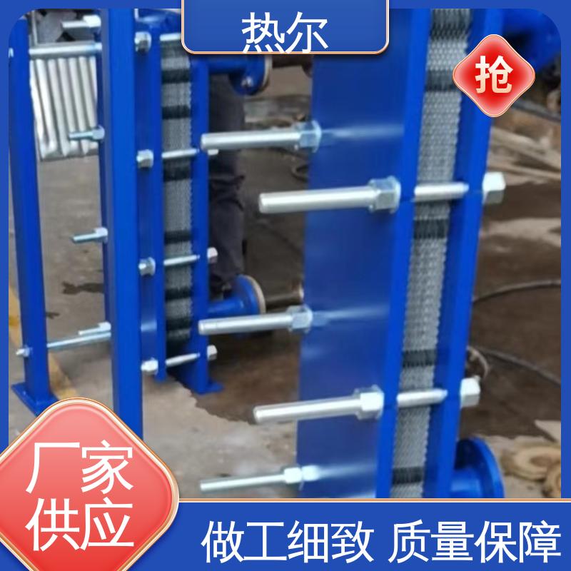 热尔 BRMO2 热交换器 全不锈钢 电子行业 回收高效 按需定制