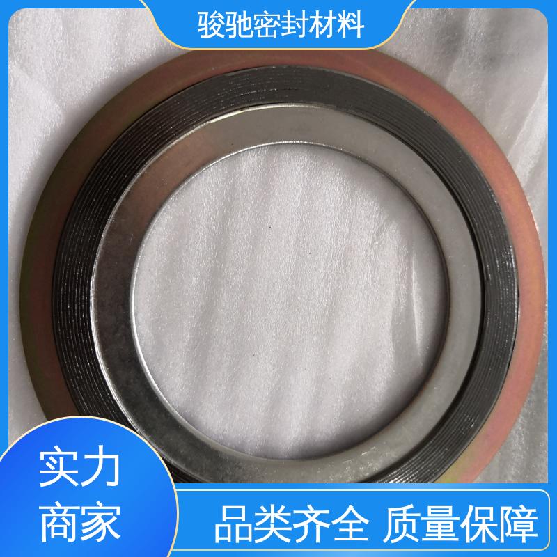 骏驰密封 生产厂家 金属内外环缠绕垫片 抗压减震