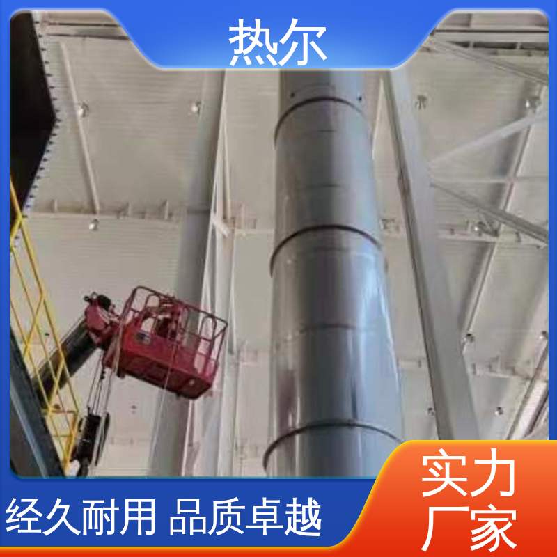 热尔 化工行业 烟气换热器 性能稳定 品质保证 优质选材