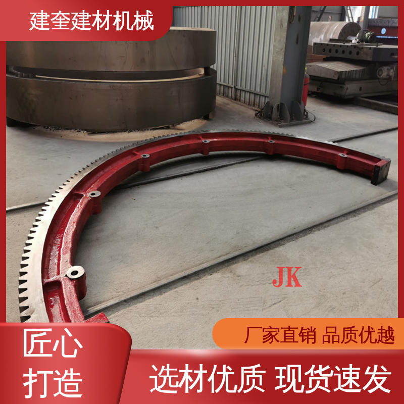 建奎建材 高强度 造粒机大齿轮 工程设备配件 质量稳定
