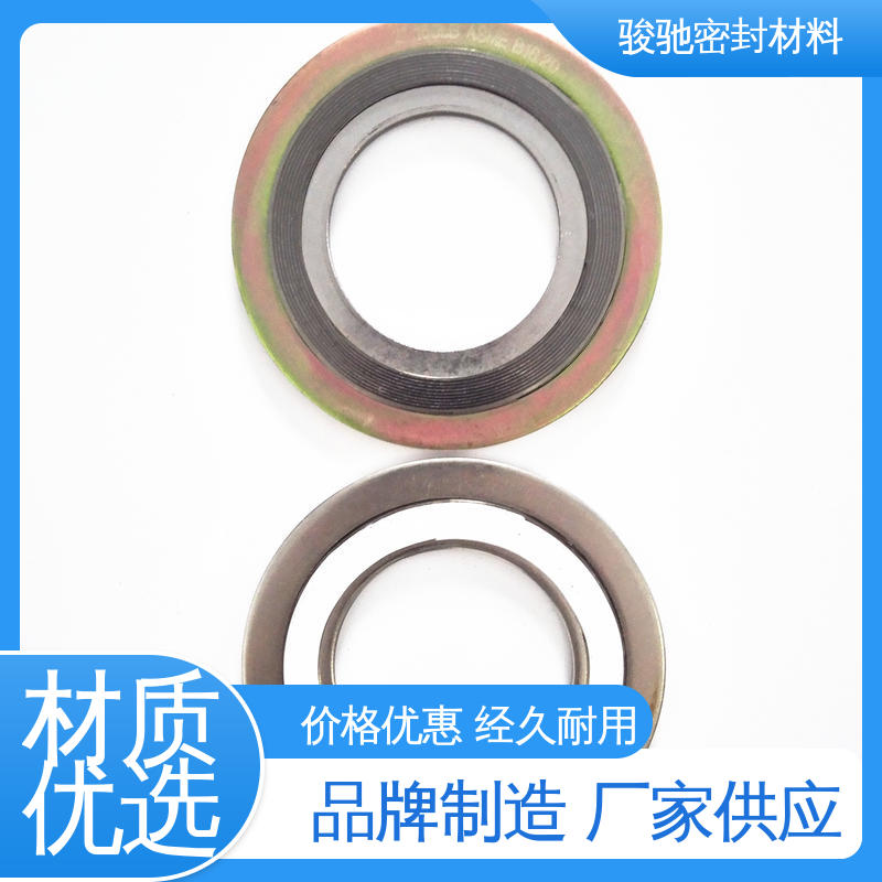 骏驰密封 厂家供应 化工行业用 金属内外环缠绕垫片