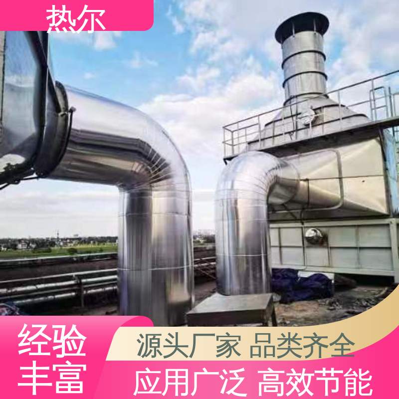 热尔 食品行业 气气热交换 多种材质 立式卧式结构 量身定制