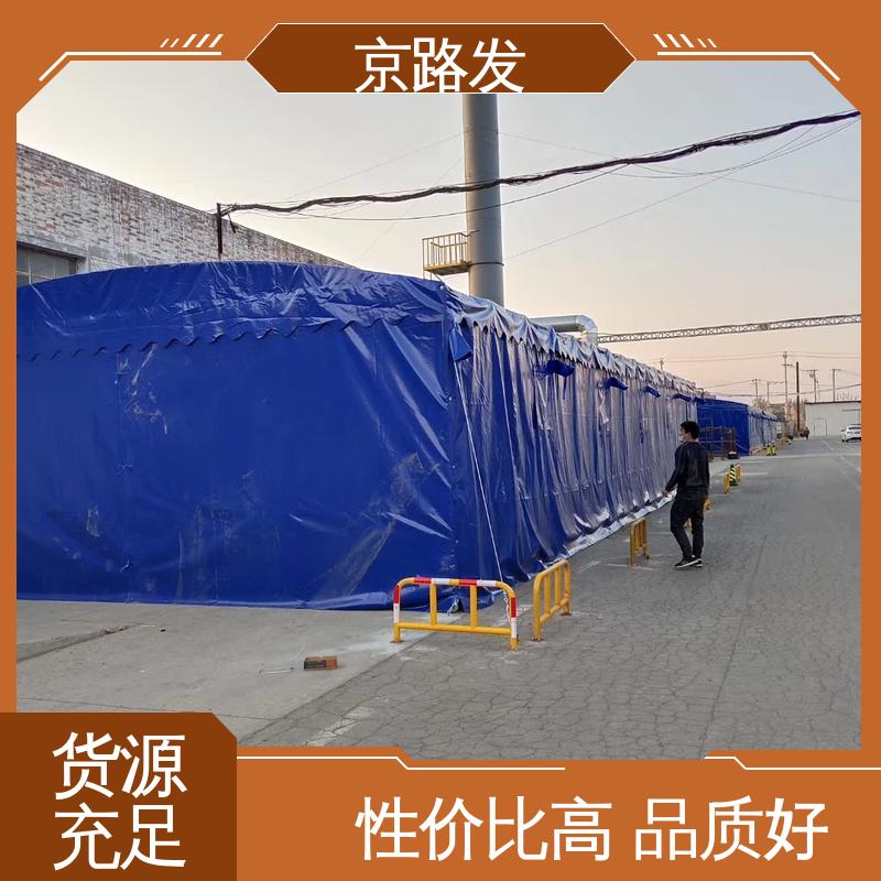 京路发 商业展示场所 电动推拉篷 适用多人 国标质量 厂家生产