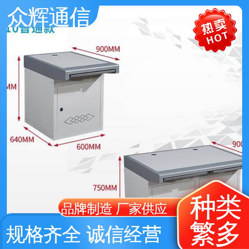 现货包邮 安防监控 可拼接 支持定制 执勤调度台 众图