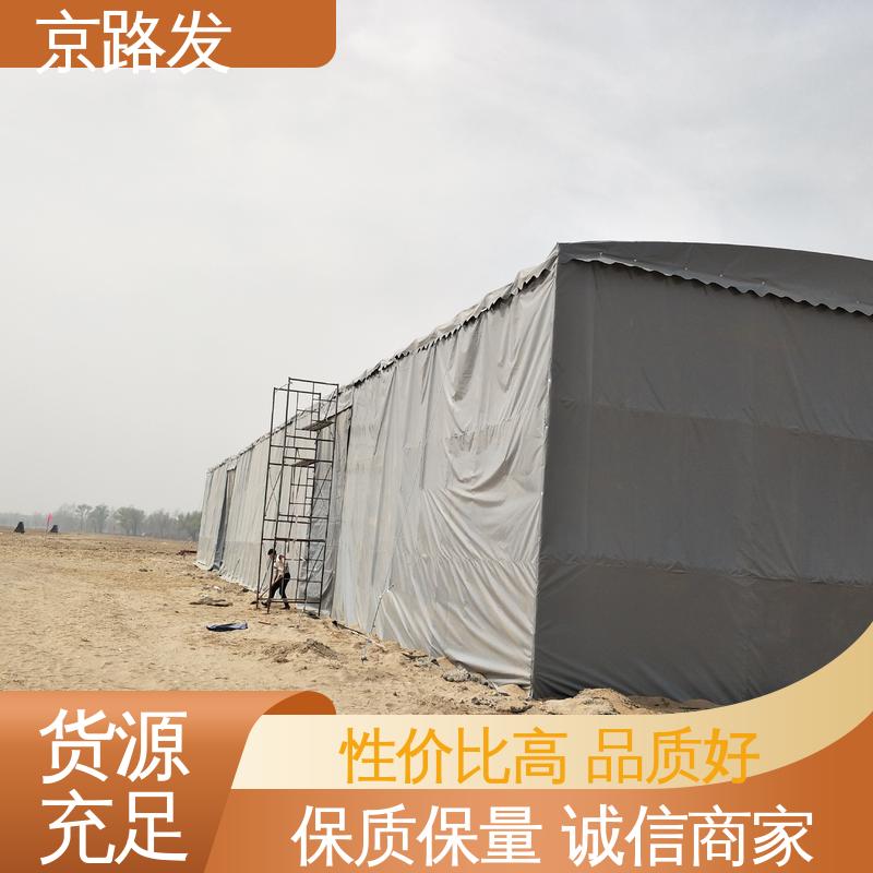 京路发 伸缩帐篷 底帐防水系数好 型号全 抗风全封闭环保