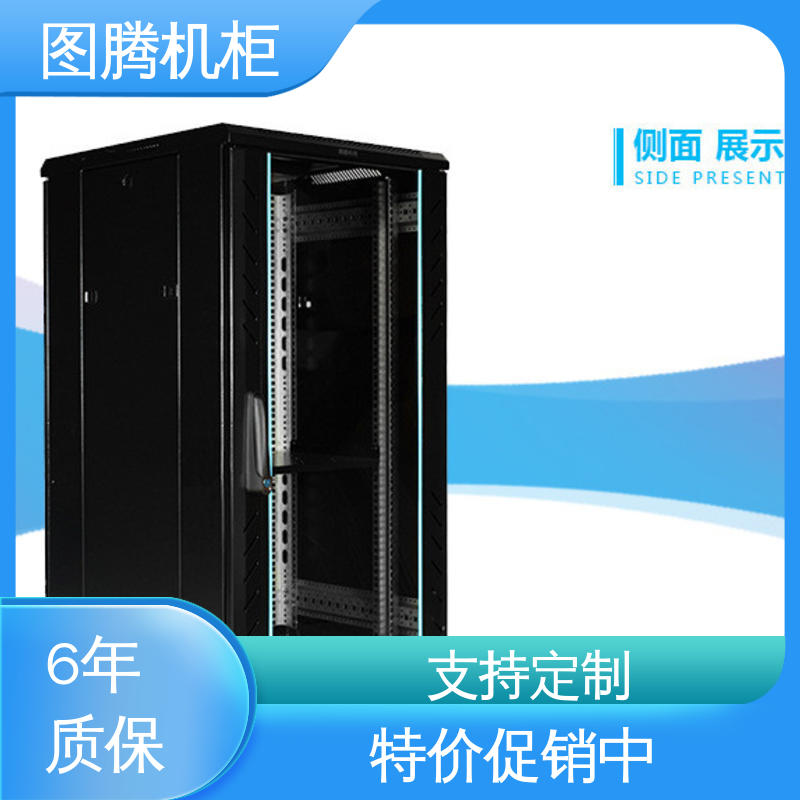 图腾TOTEN 弱电机柜 G26842 标准19英寸 假一罚十