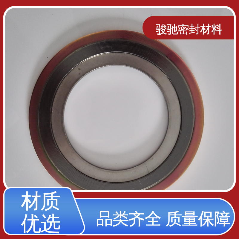 骏驰密封 基本型法兰金属垫片 厂家供应 化工行业用