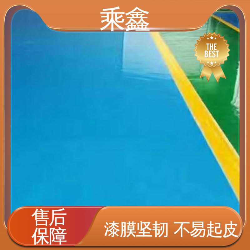 乘鑫 食品加工区 停车场地坪漆 耐用持久 售后无忧