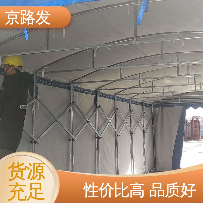 京路发 伸缩推拉棚 3-50米跨度齐全 经久耐用 户外用品 