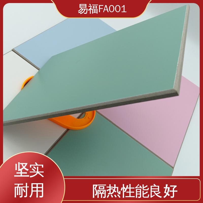 易福室内墙面 不燃板 省时省力 施工方便 厂家供应 售后无忧