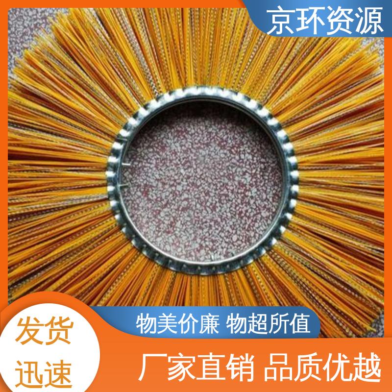 京环资源 刷丝排列紧密 耐用 厂家供应 除尘环卫刷