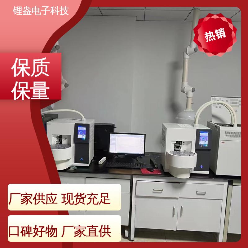 锂盎电子 全自动热解析仪 用于金属材料领域 准确度高