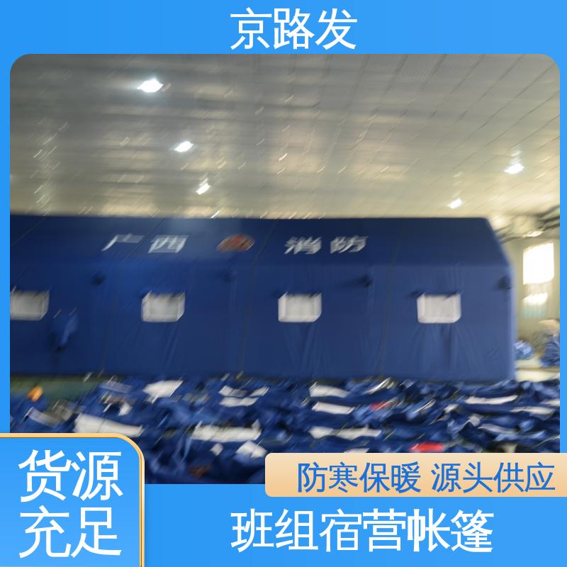 京路发 大型实地工厂 消防充气帐篷 屋脊形形状 质量可信 性价比高