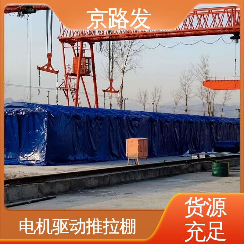 京路发 伸缩式雨棚 风荷载8n 使用便捷 安装方便