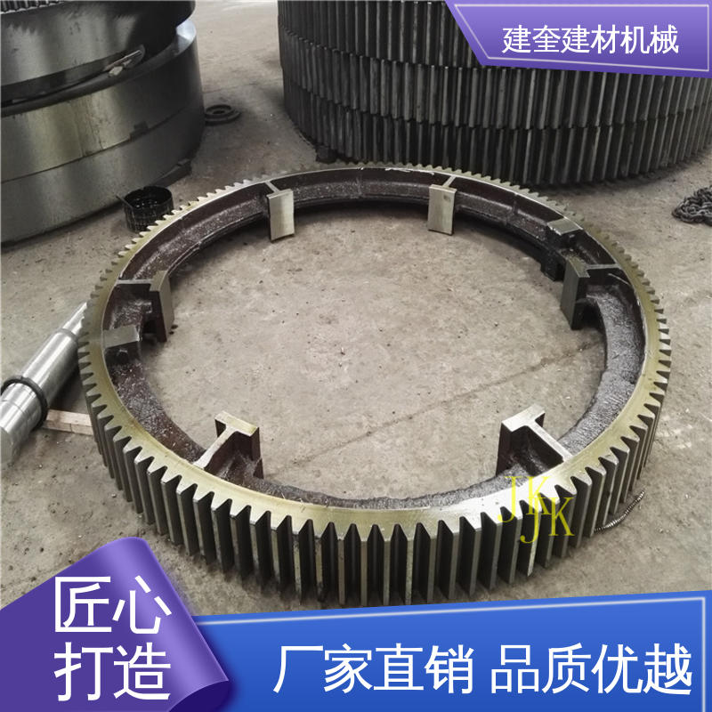 建奎建材 精密高 冷却机大齿轮 配件加工精细 转动顺畅