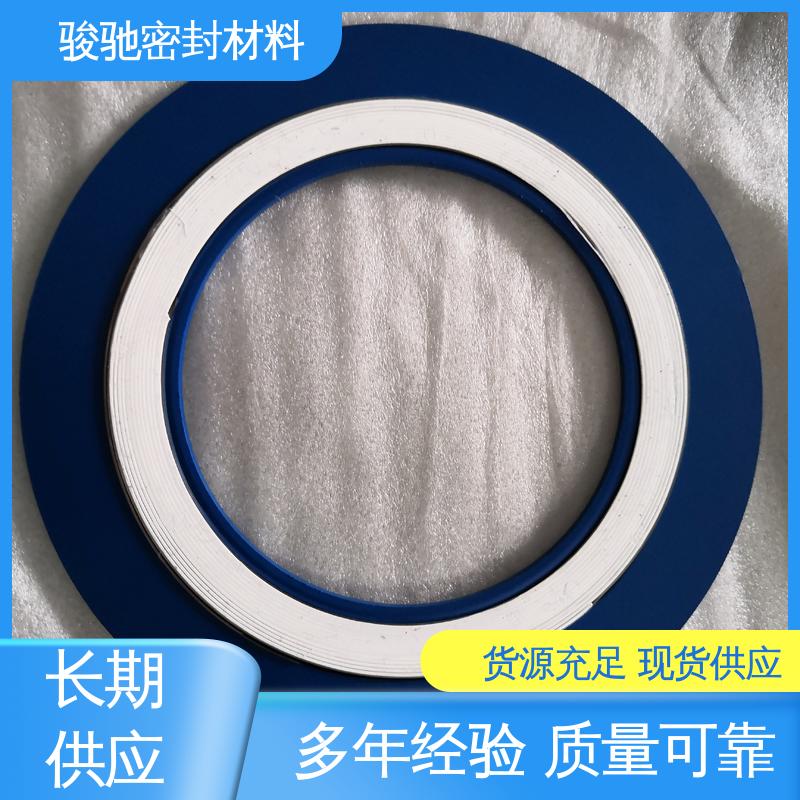 骏驰密封 厂家供应 阀门配件 金属内外环缠绕垫片