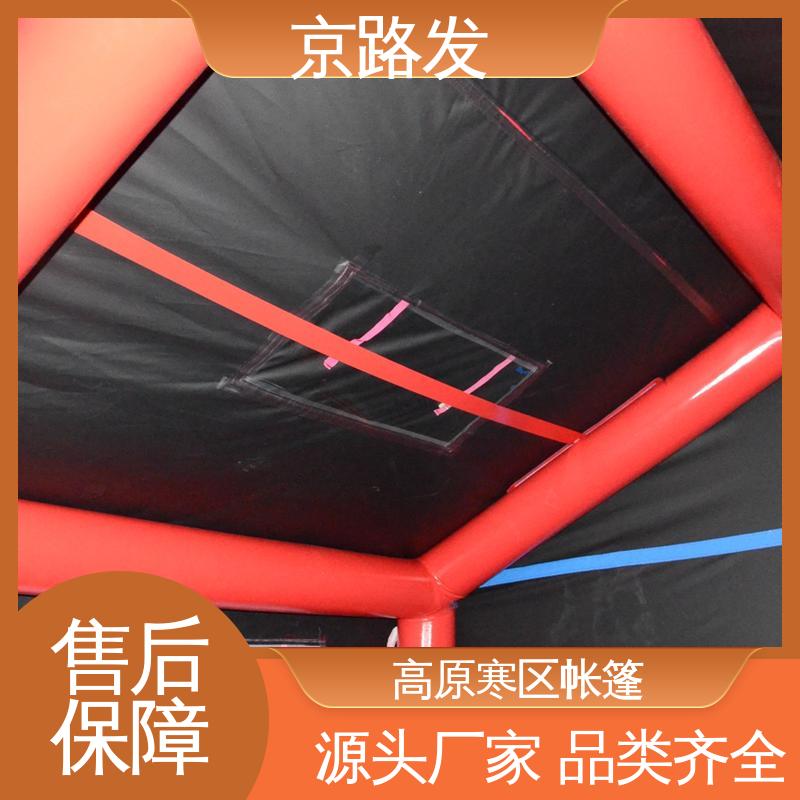 京路发 班组宿营帐篷 适用于3-5人 服务好 物流配送快