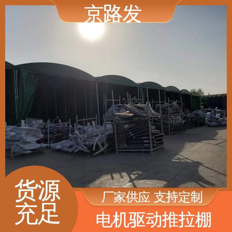 京路发 仓储推拉棚 风荷载8n 简单大气 颜色美观