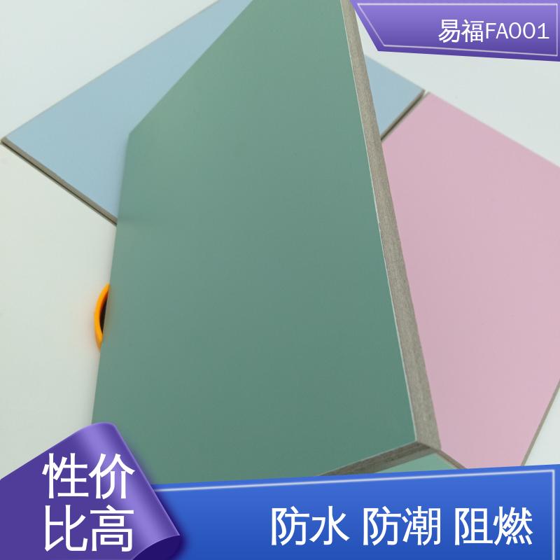 易福净化车间 秀壁板 耐火温度高 厂家供应 售后无忧