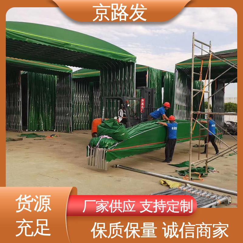 京路发 仓储推拉棚 3-50米跨度齐全 外形新颖美观 