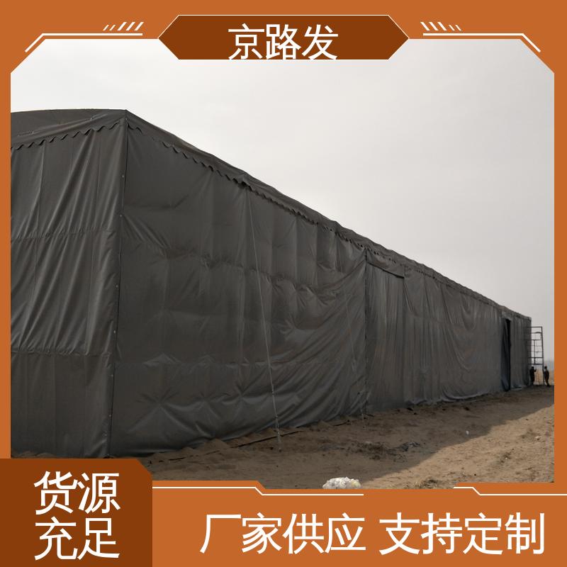 京路发 展览会 伸缩式活动大棚 3-50米跨度齐全 品质保证 性价比高