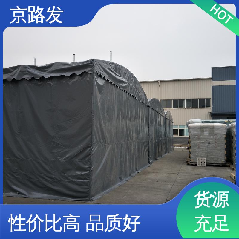 京路发 伸缩推拉棚 规格可定制 性能稳定 厂家供应