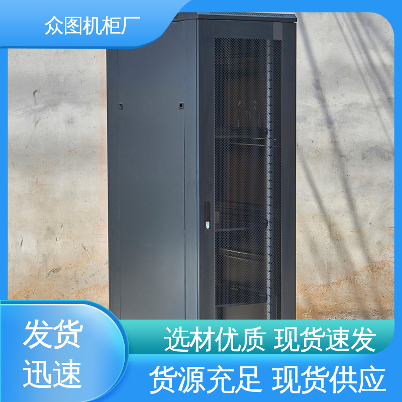 众图 现货直发 超强承重力 机柜厂家 交换机服务器通用