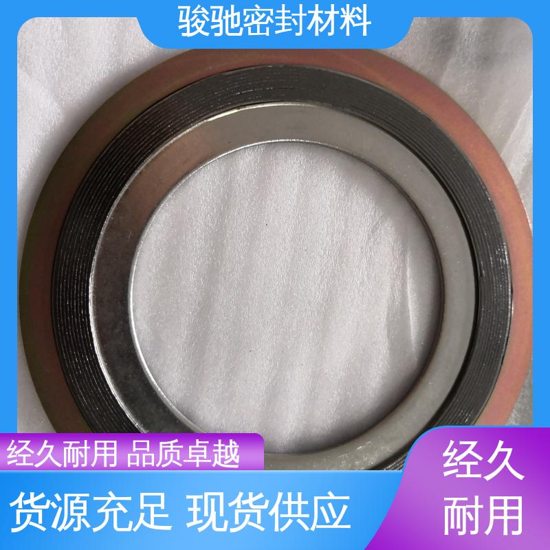 骏驰密封 基本型法兰金属垫片 厂家供应 抗压减震